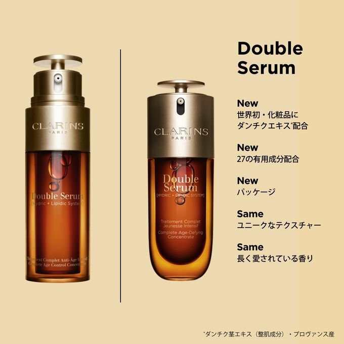 ダブル セーラム ADC 50mL