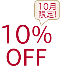 10% OFF