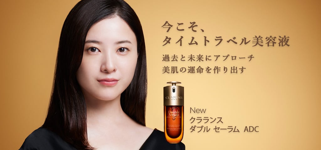 CLARINS: 《公式》クラランス|植物バイオテックのナチュラルビューティ|スキンケア・メイクアップ